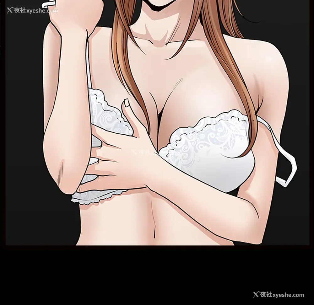 81P - 新来的女邻居