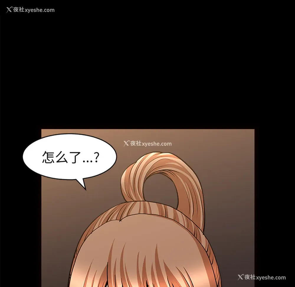 86P - 新来的女邻居