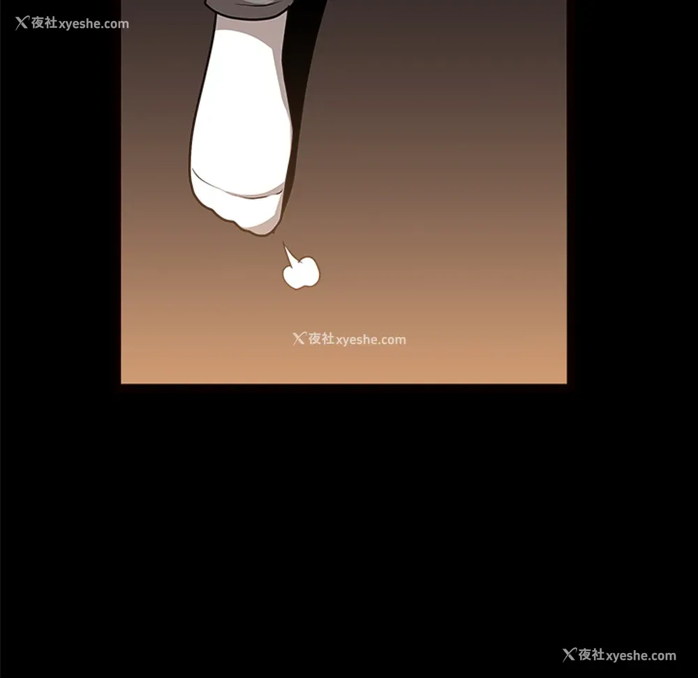 91P - 新来的女邻居