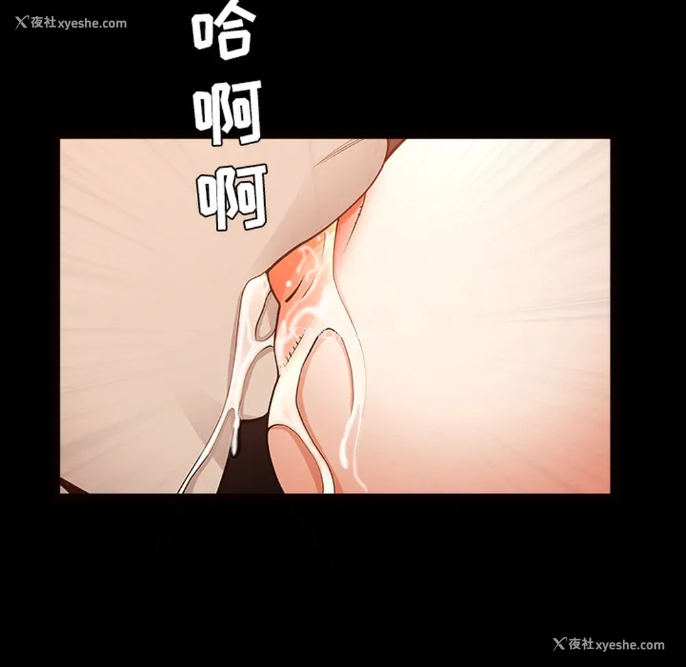 94P - 新来的女邻居