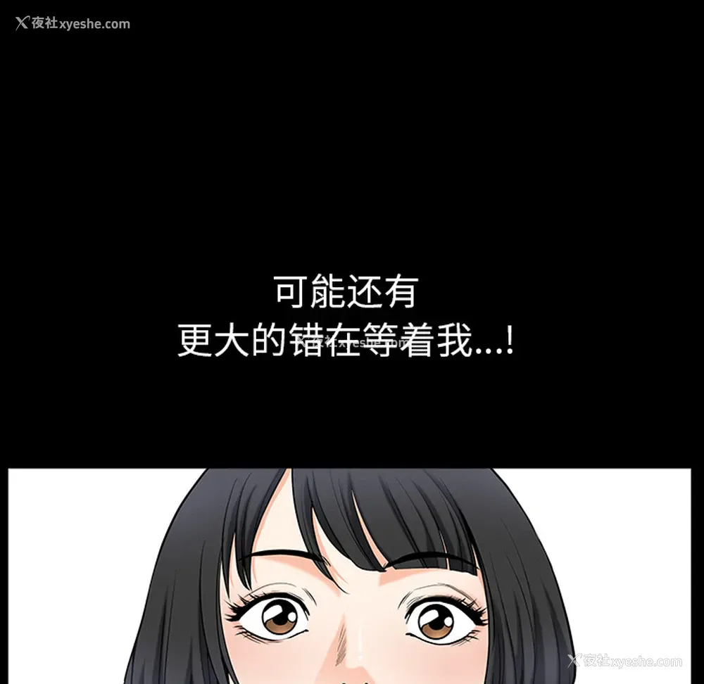 100P - 新来的女邻居