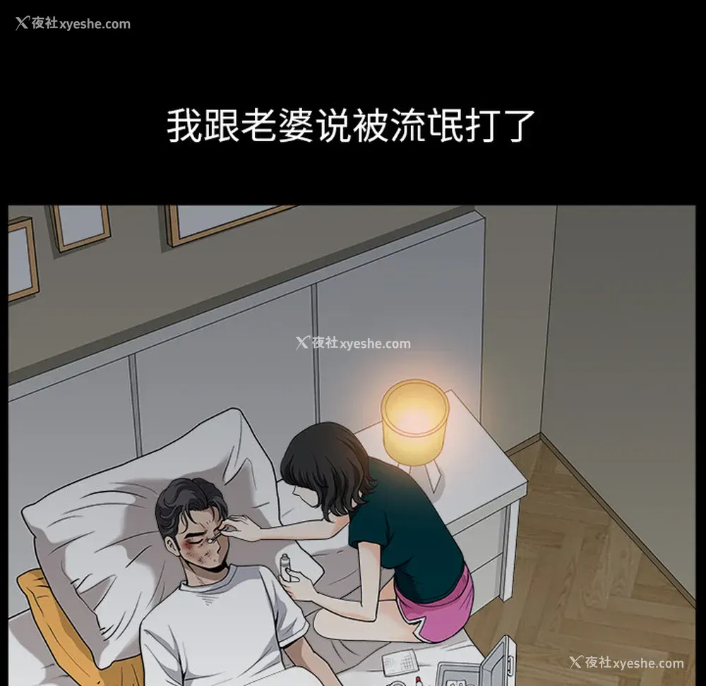 102P - 新来的女邻居