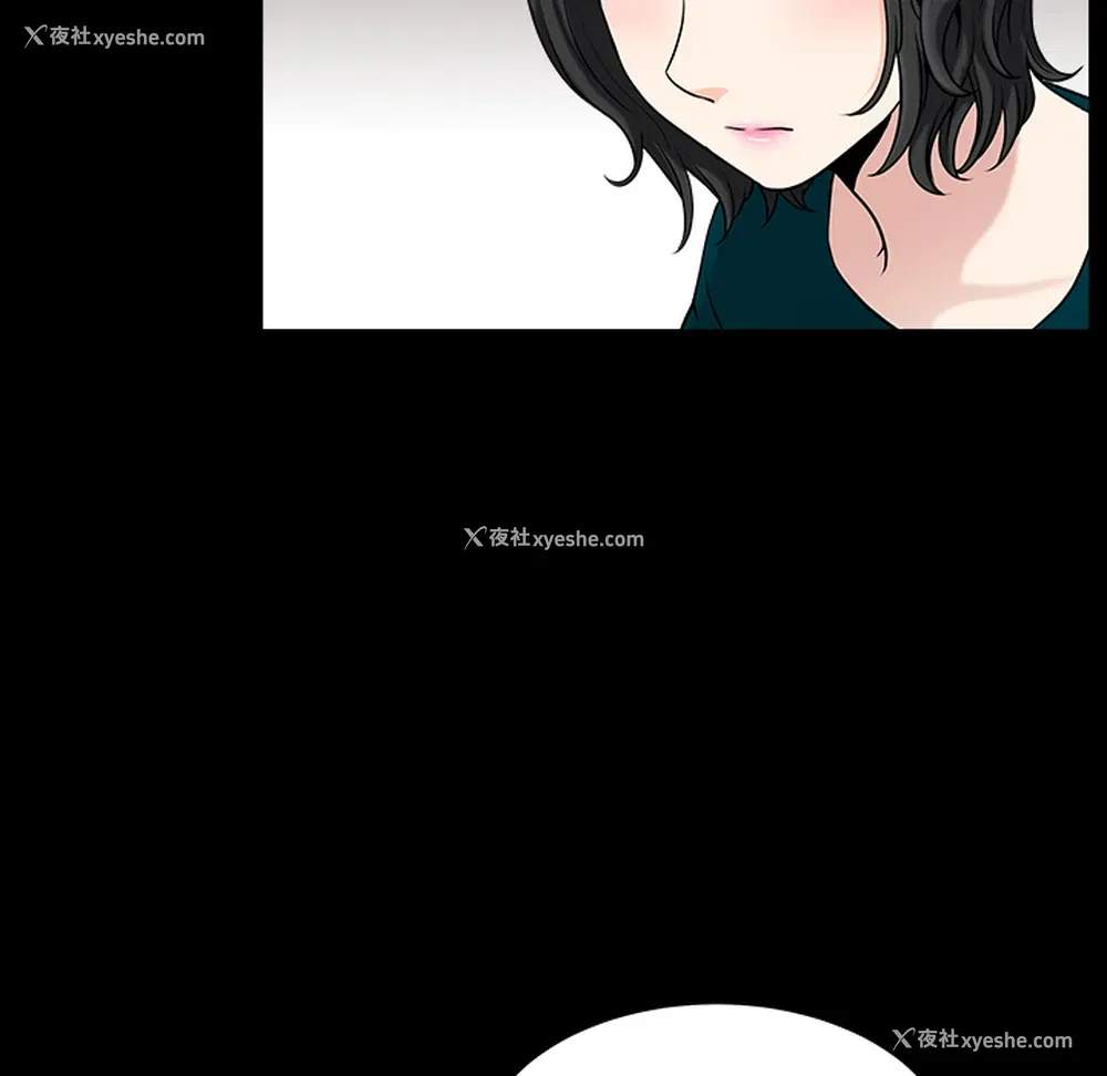 105P - 新来的女邻居