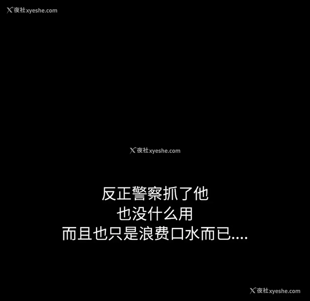 107P - 新来的女邻居