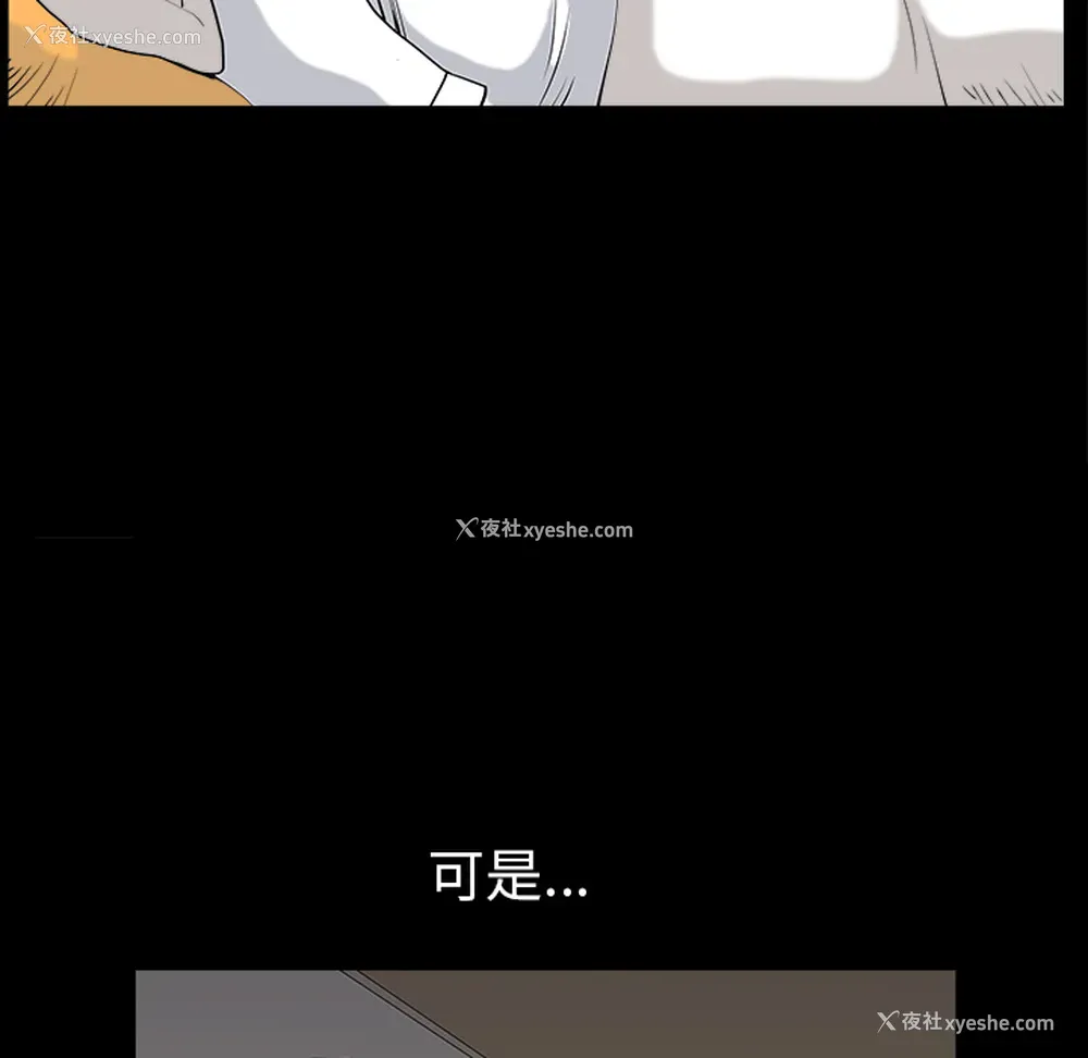 109P - 新来的女邻居