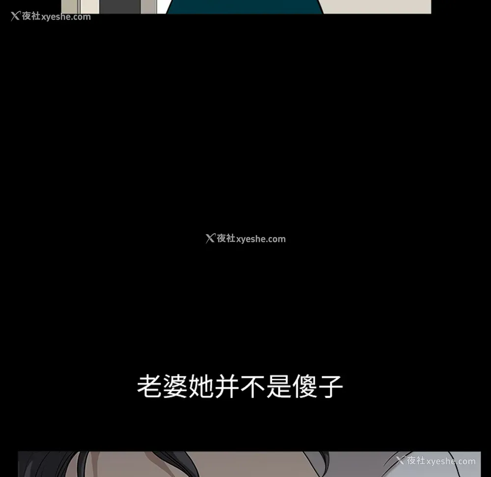 111P - 新来的女邻居