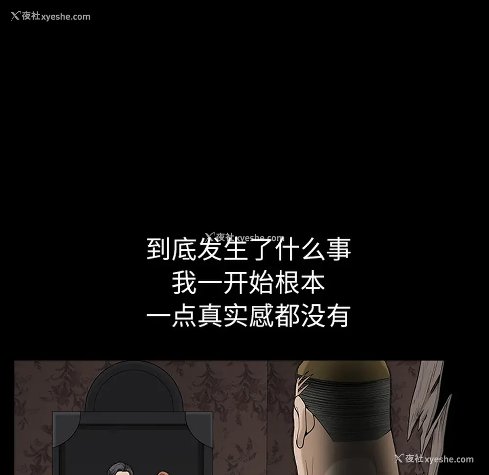 11P - 新来的女邻居