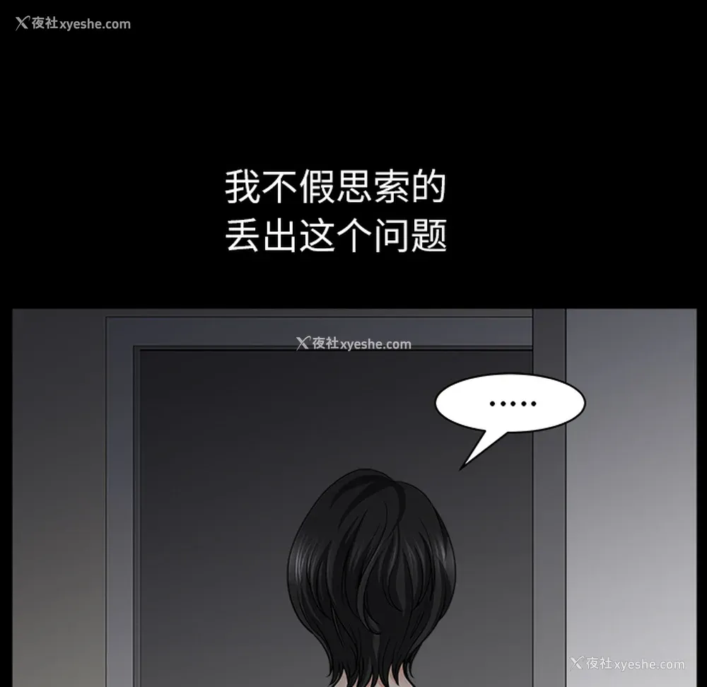 120P - 新来的女邻居