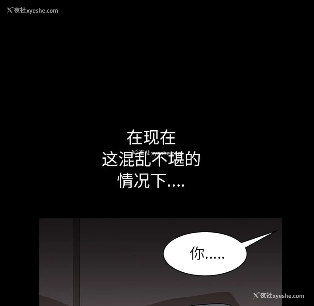 122P - 新来的女邻居