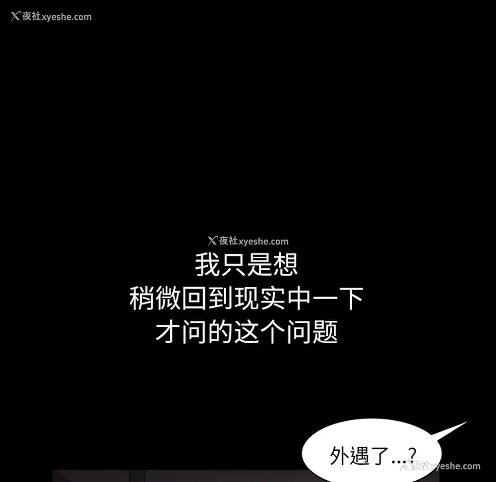 124P - 新来的女邻居