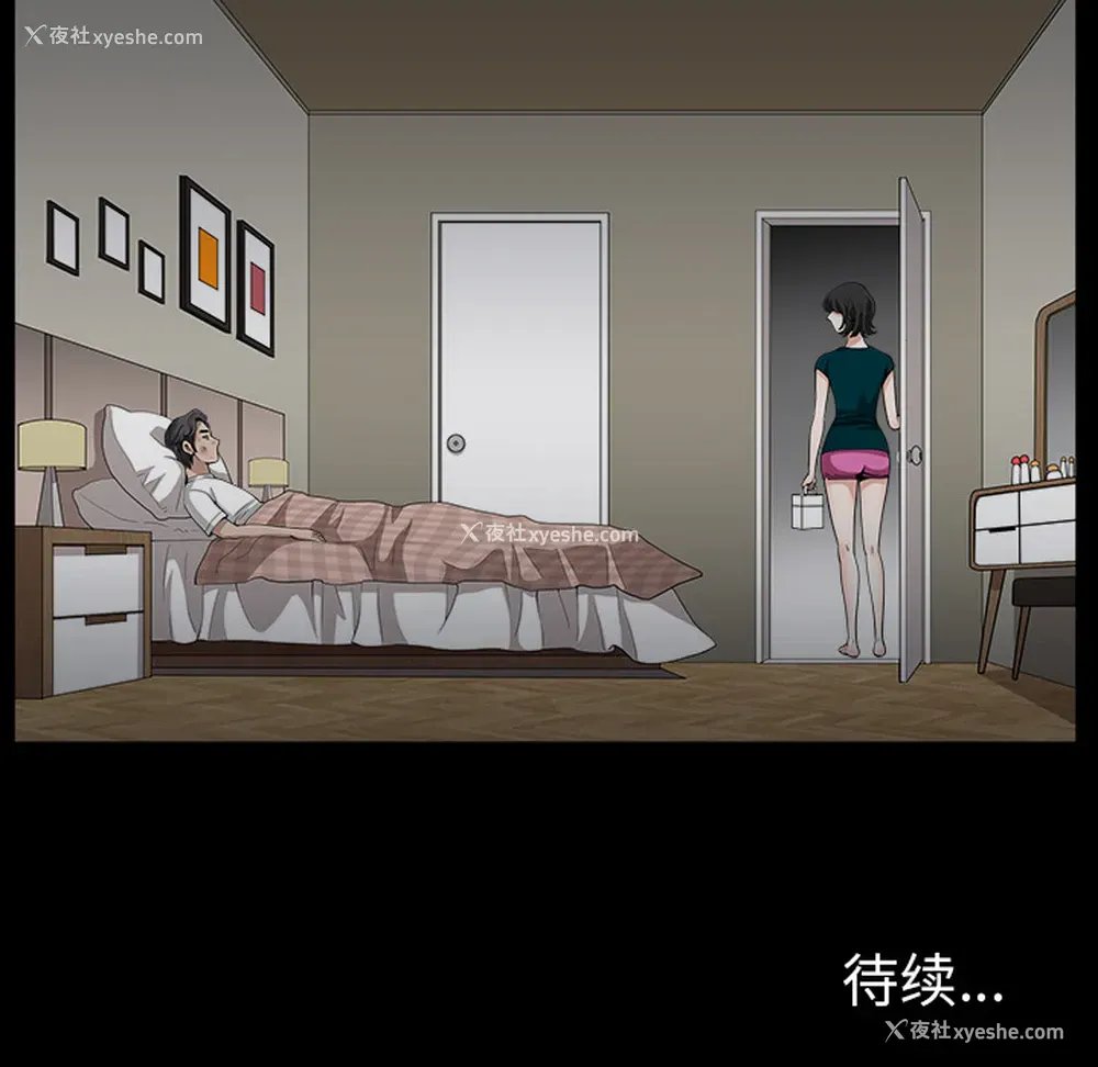 130P - 新来的女邻居