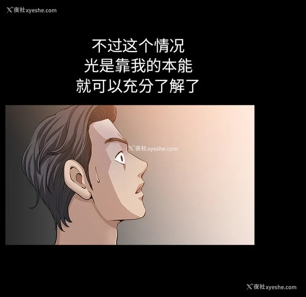 13P - 新来的女邻居