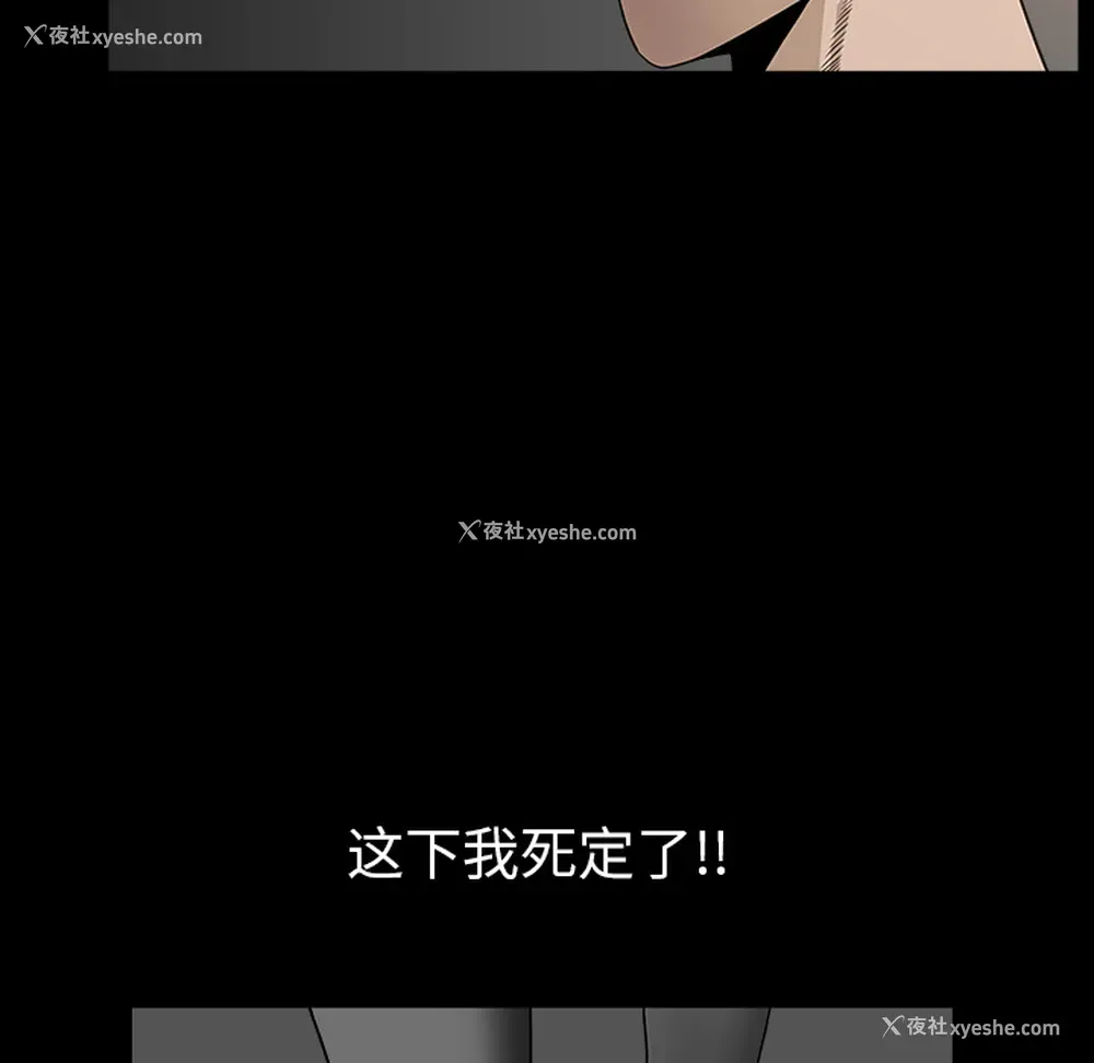 15P - 新来的女邻居