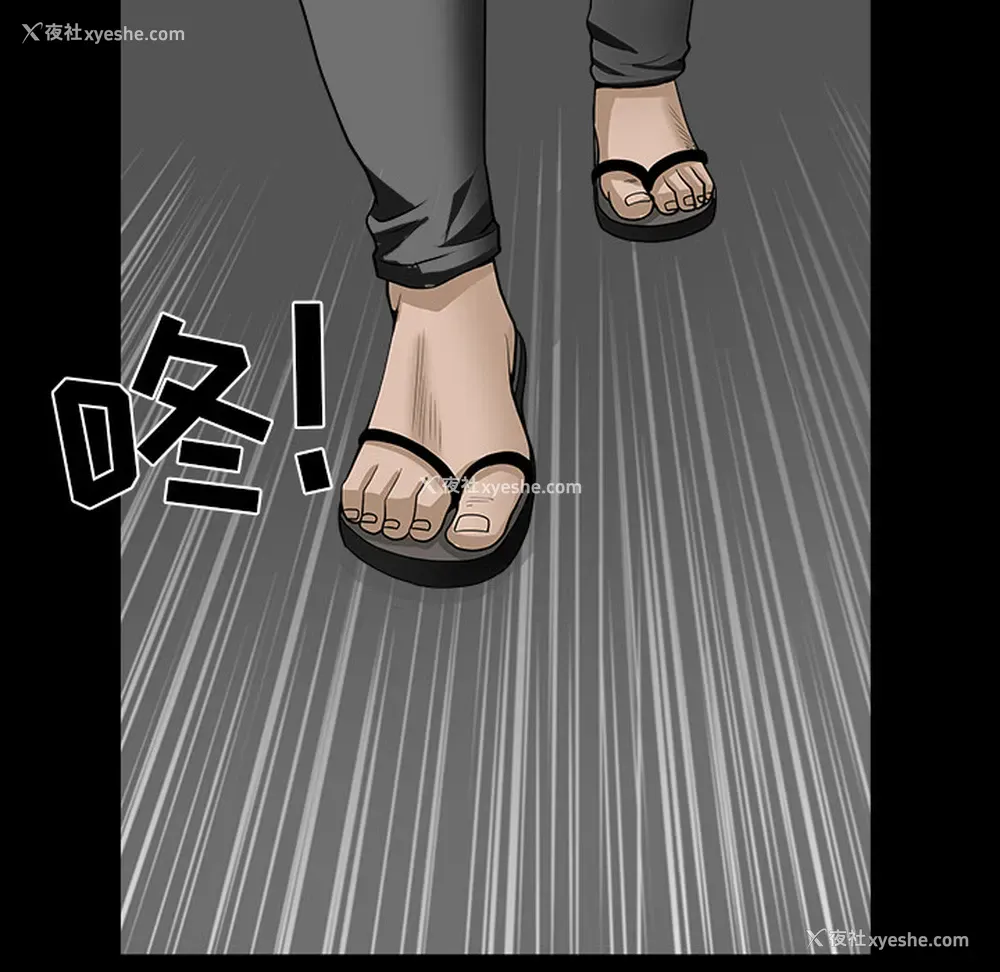 16P - 新来的女邻居