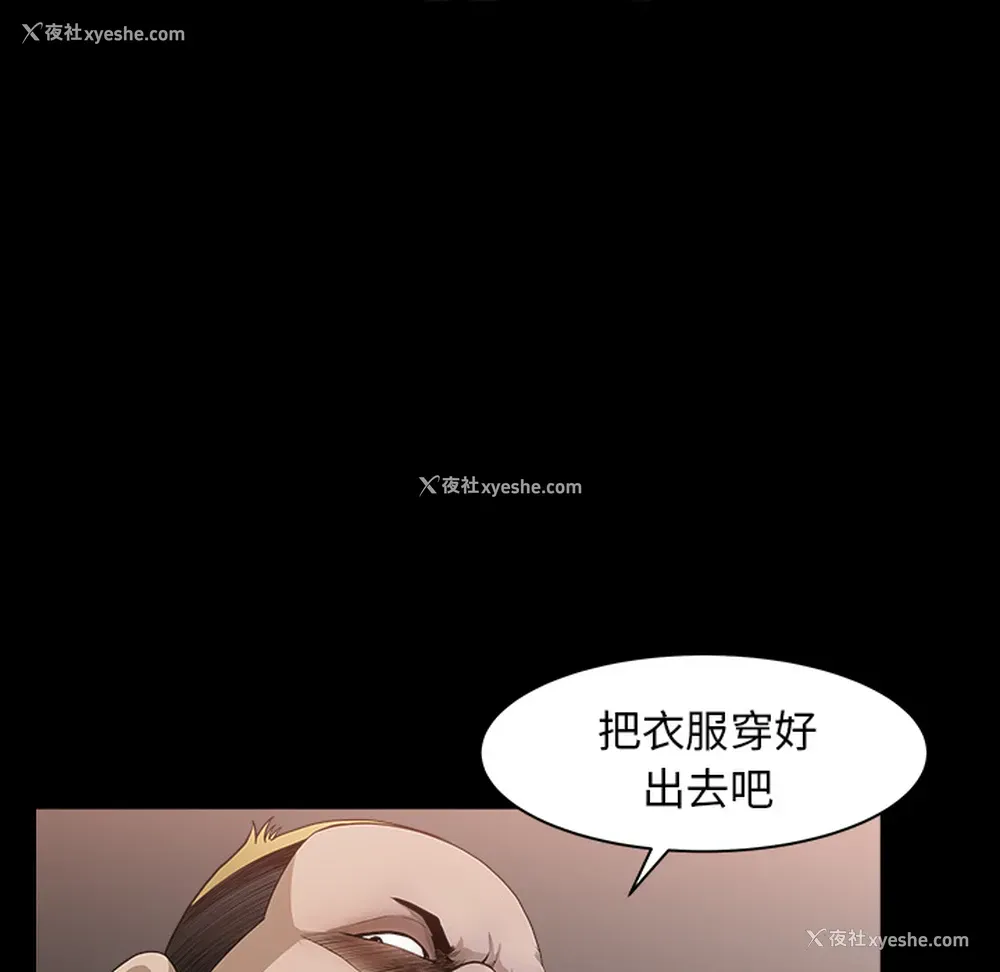 22P - 新来的女邻居
