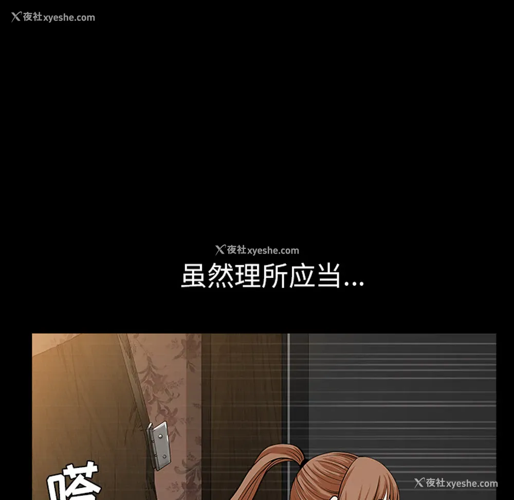 25P - 新来的女邻居