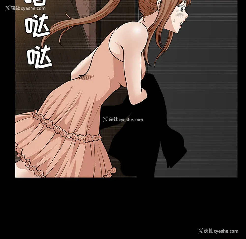 26P - 新来的女邻居