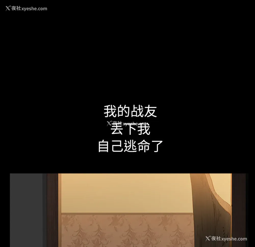 27P - 新来的女邻居