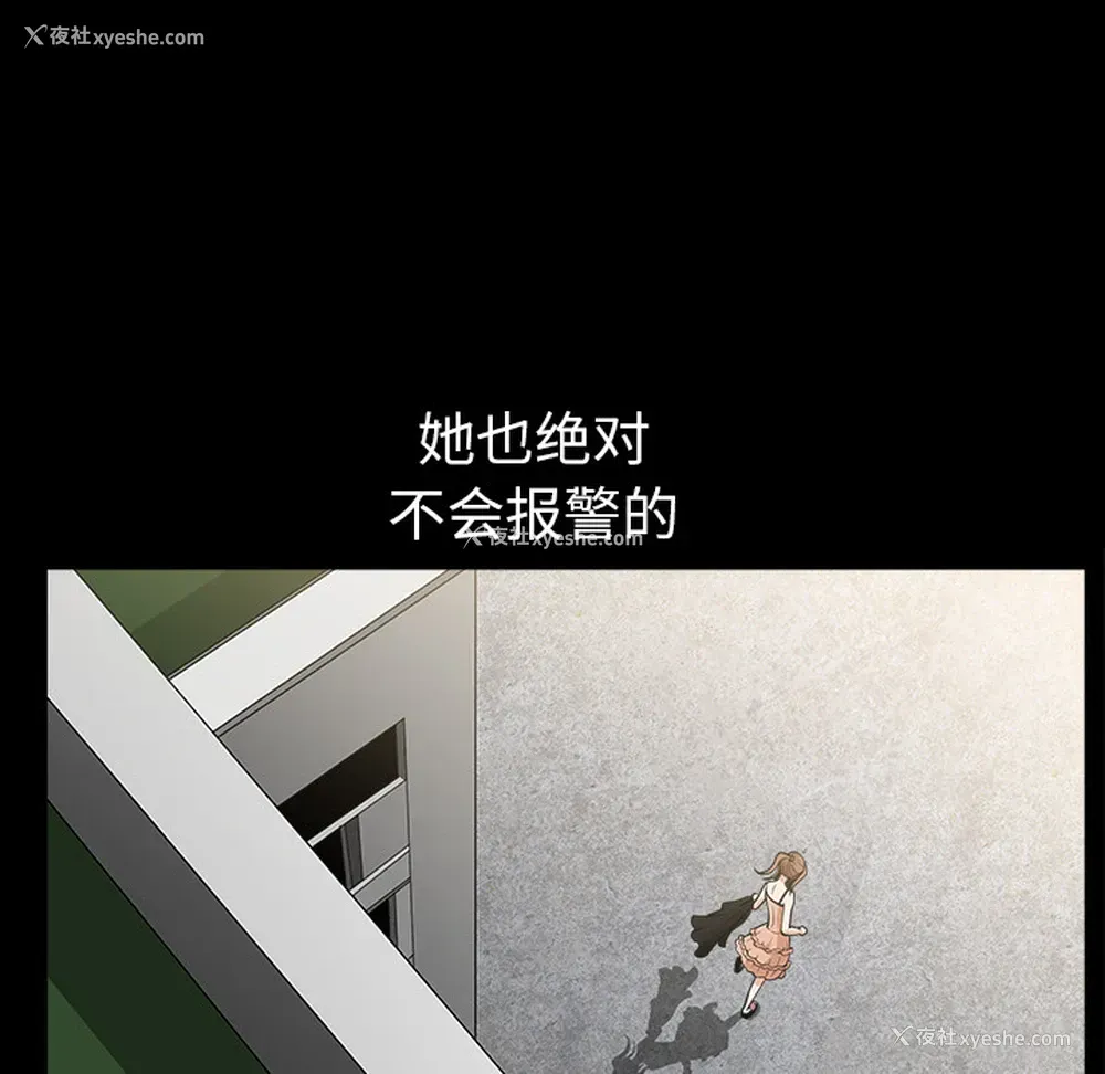 29P - 新来的女邻居
