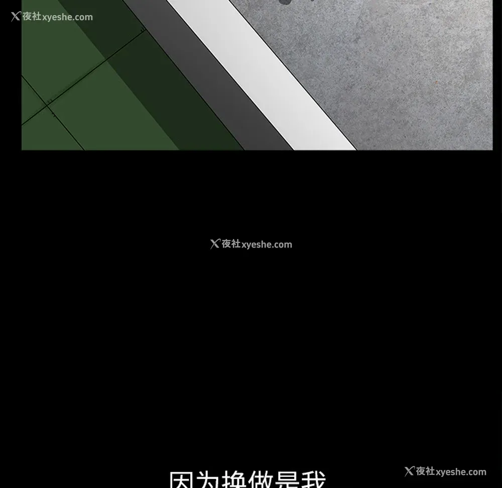 30P - 新来的女邻居