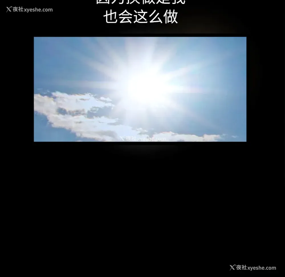 31P - 新来的女邻居