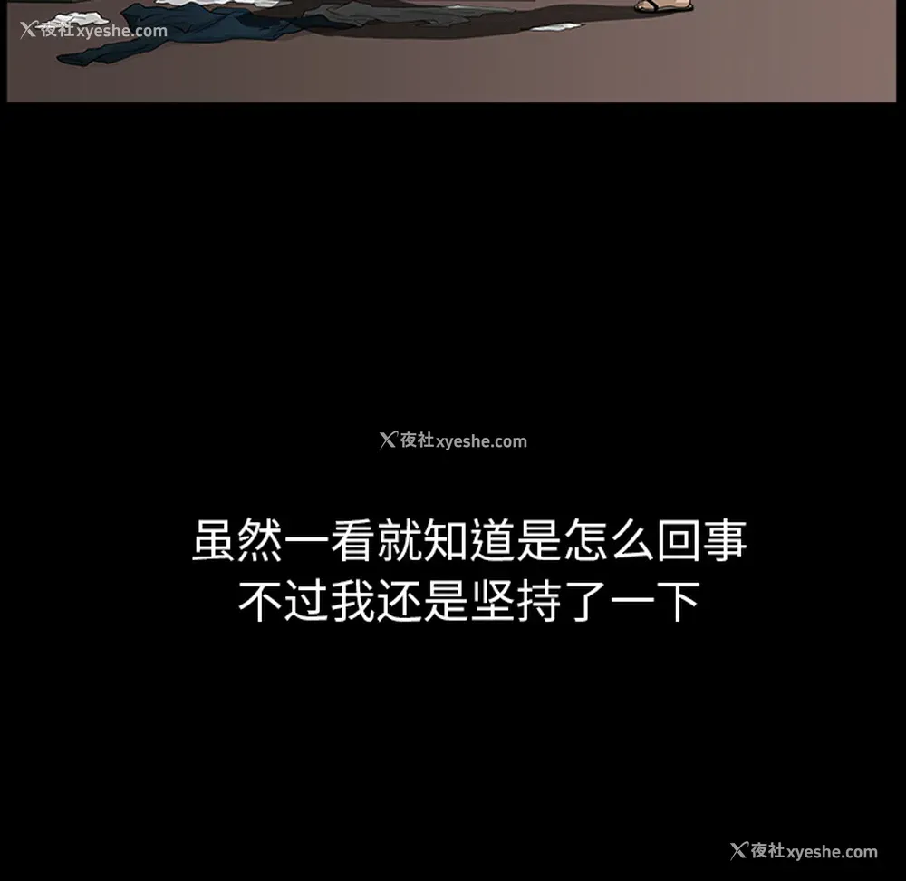 33P - 新来的女邻居