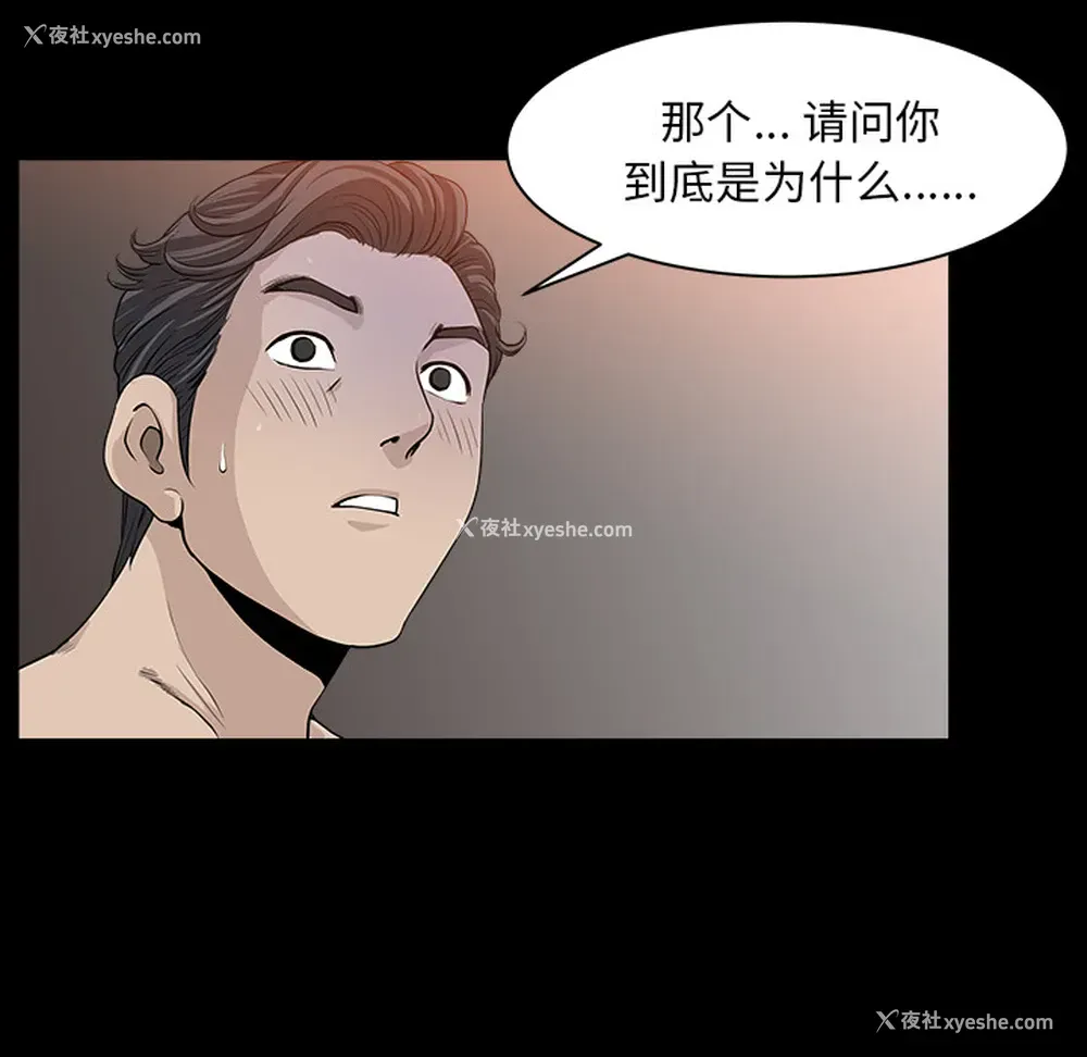 34P - 新来的女邻居