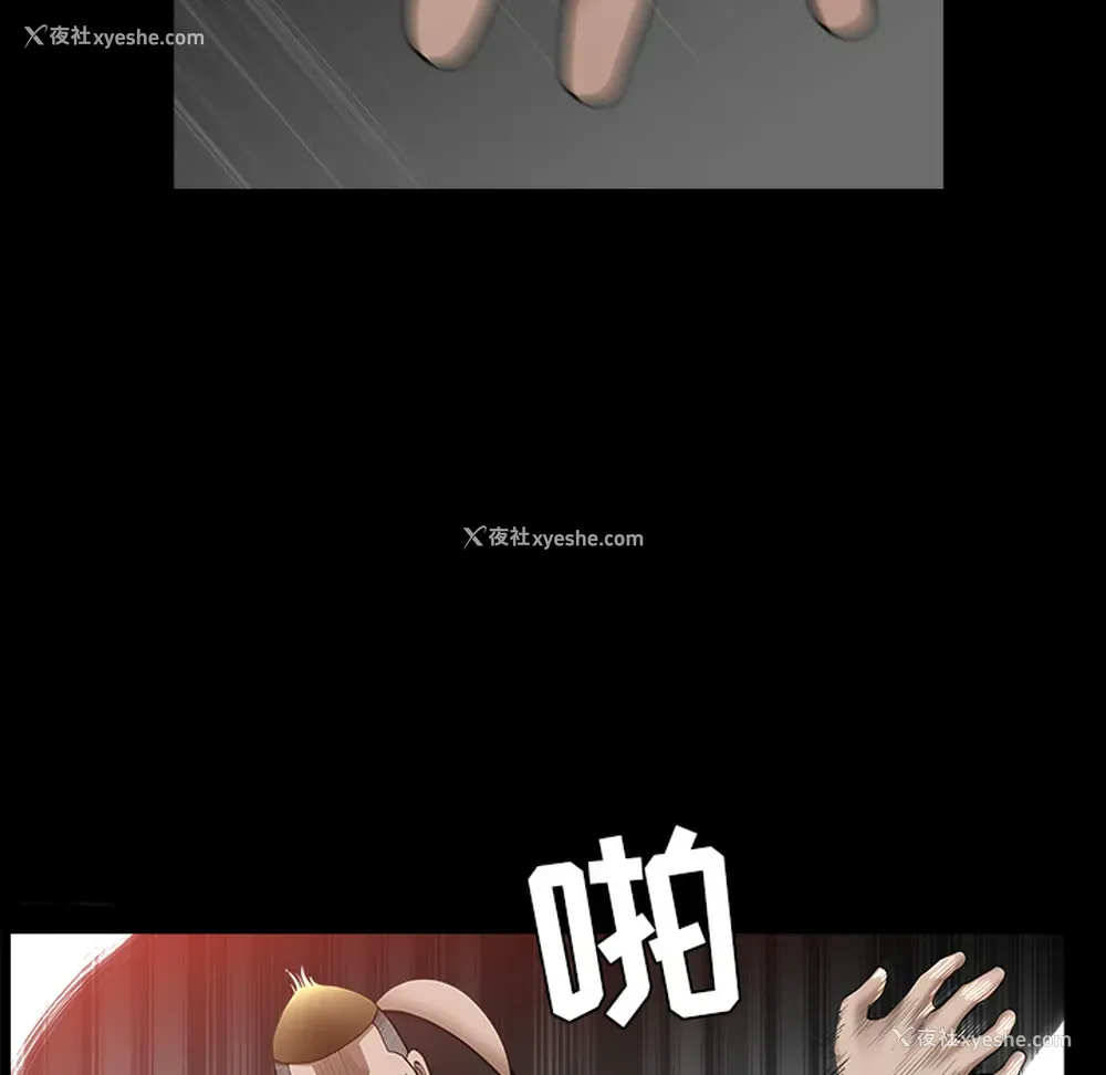 40P - 新来的女邻居