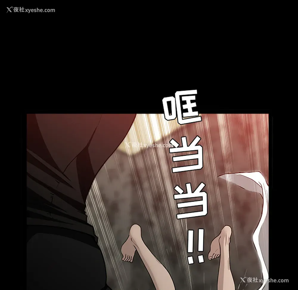 44P - 新来的女邻居