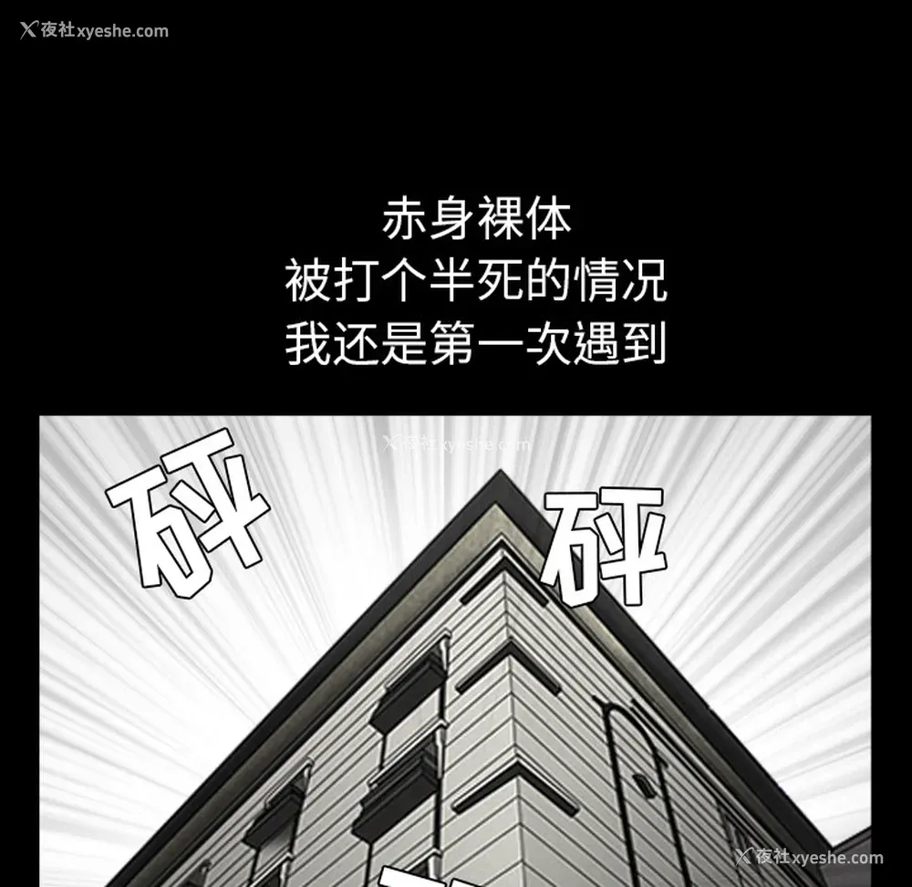 50P - 新来的女邻居