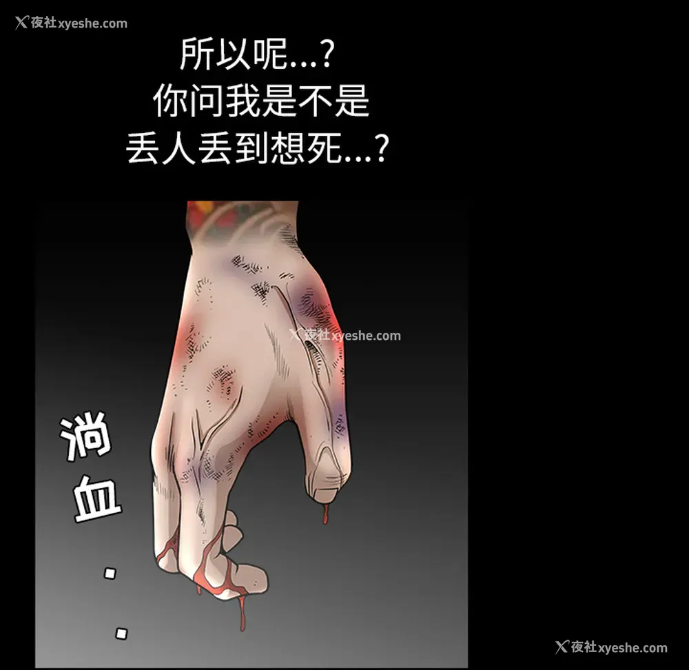 52P - 新来的女邻居