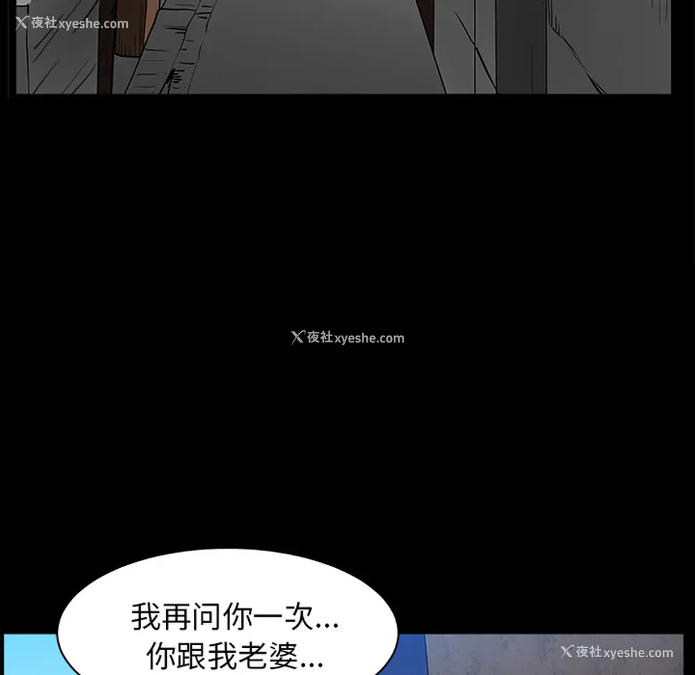 65P - 新来的女邻居