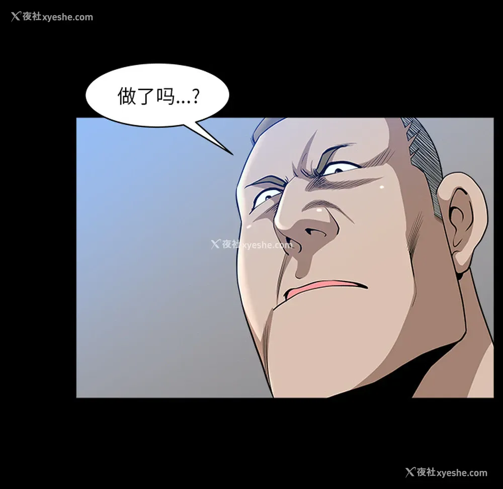 68P - 新来的女邻居