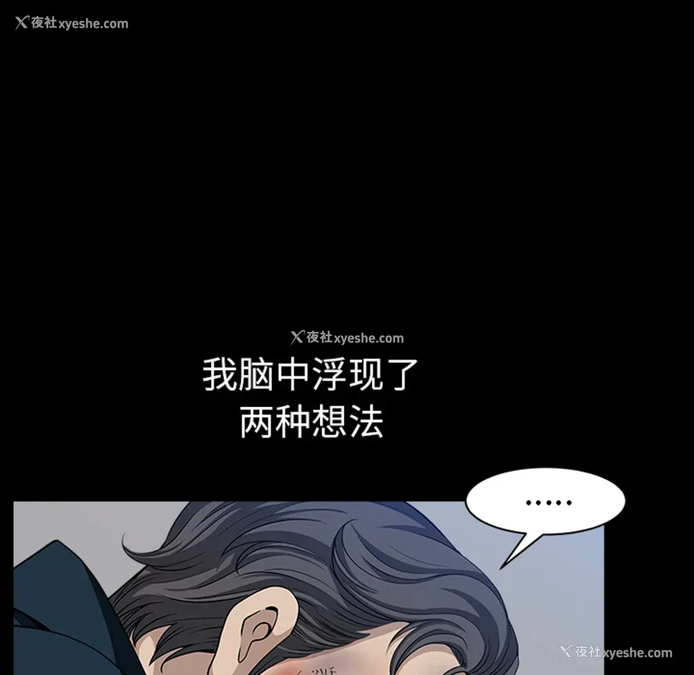 69P - 新来的女邻居
