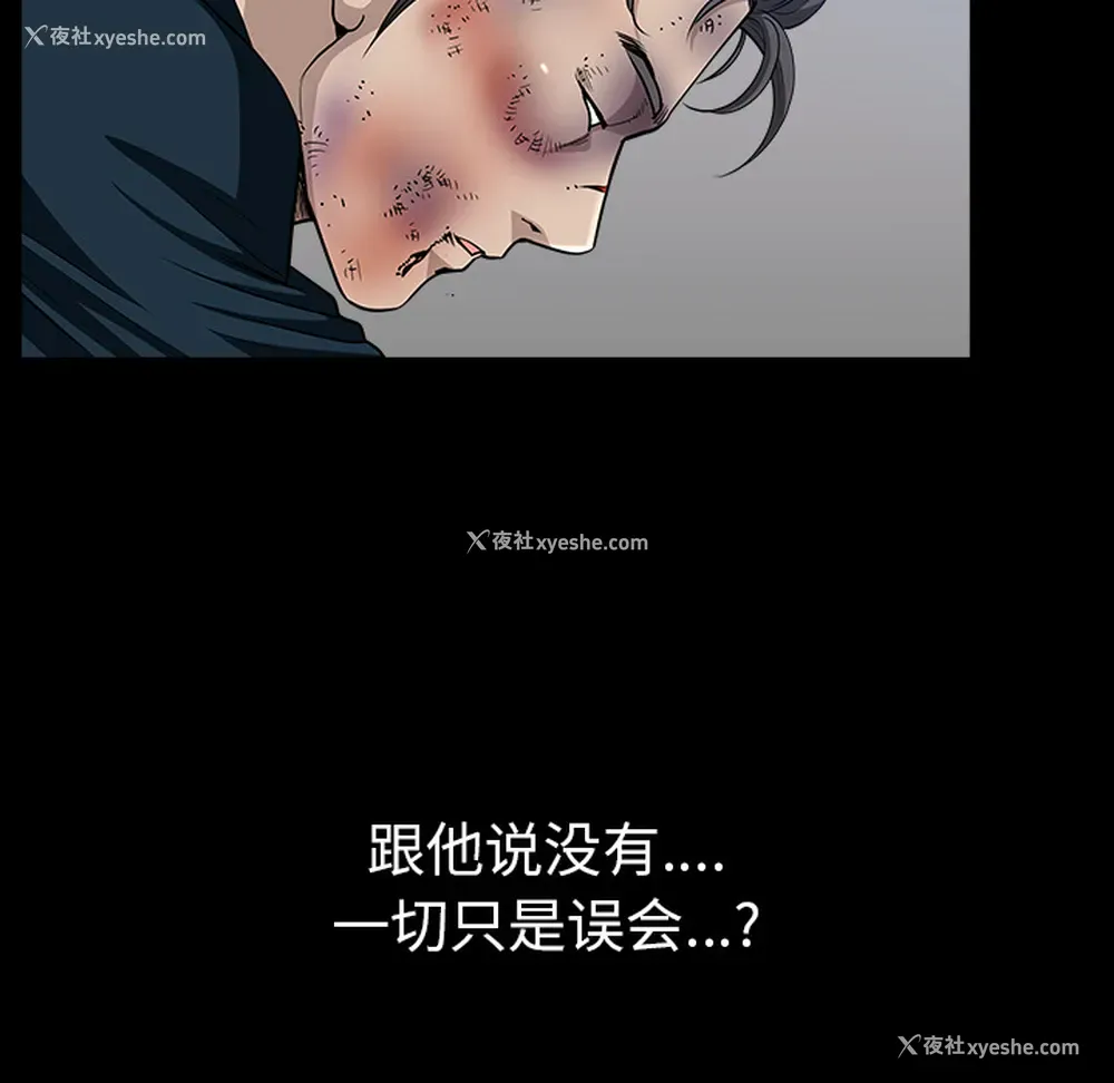 70P - 新来的女邻居