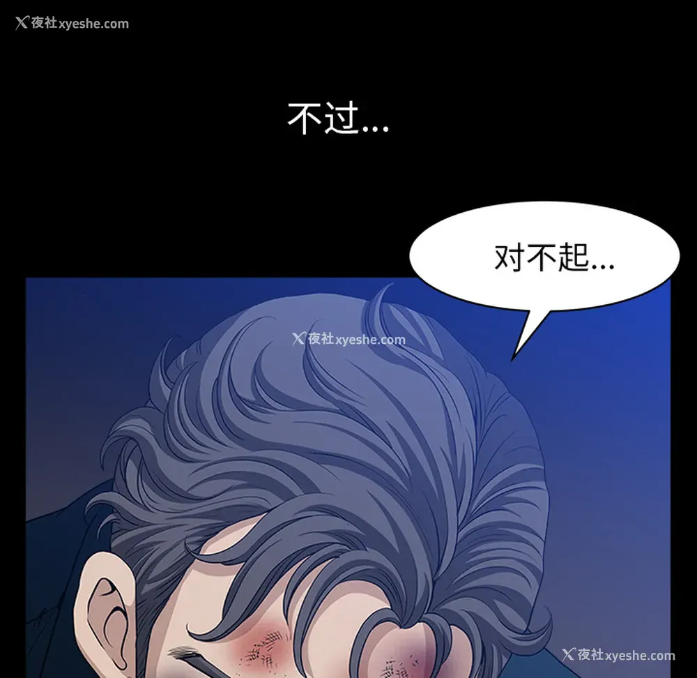 71P - 新来的女邻居