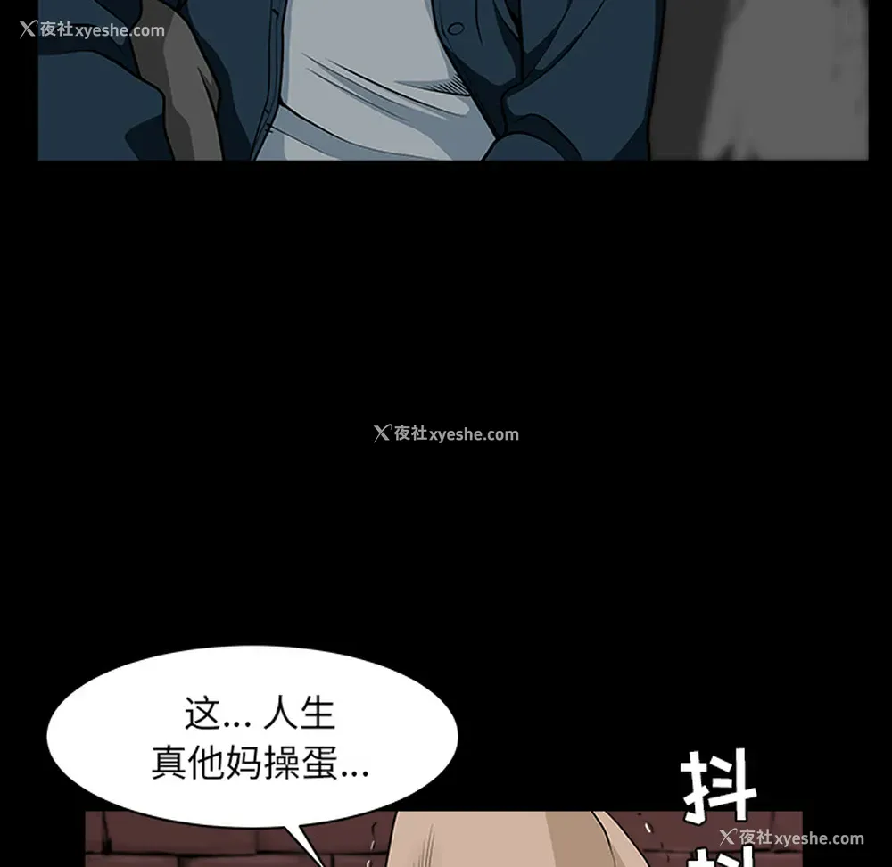 75P - 新来的女邻居