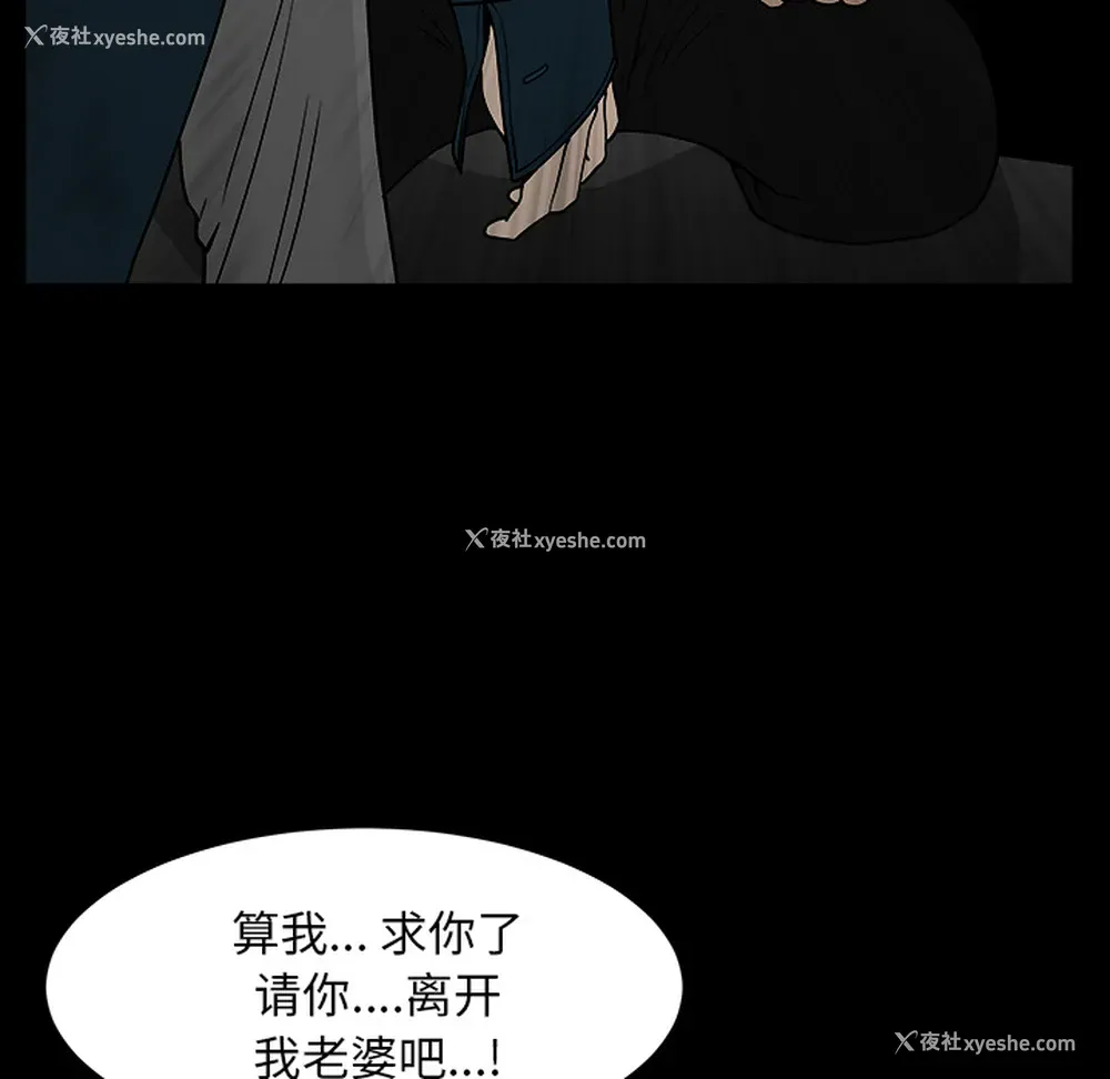 81P - 新来的女邻居