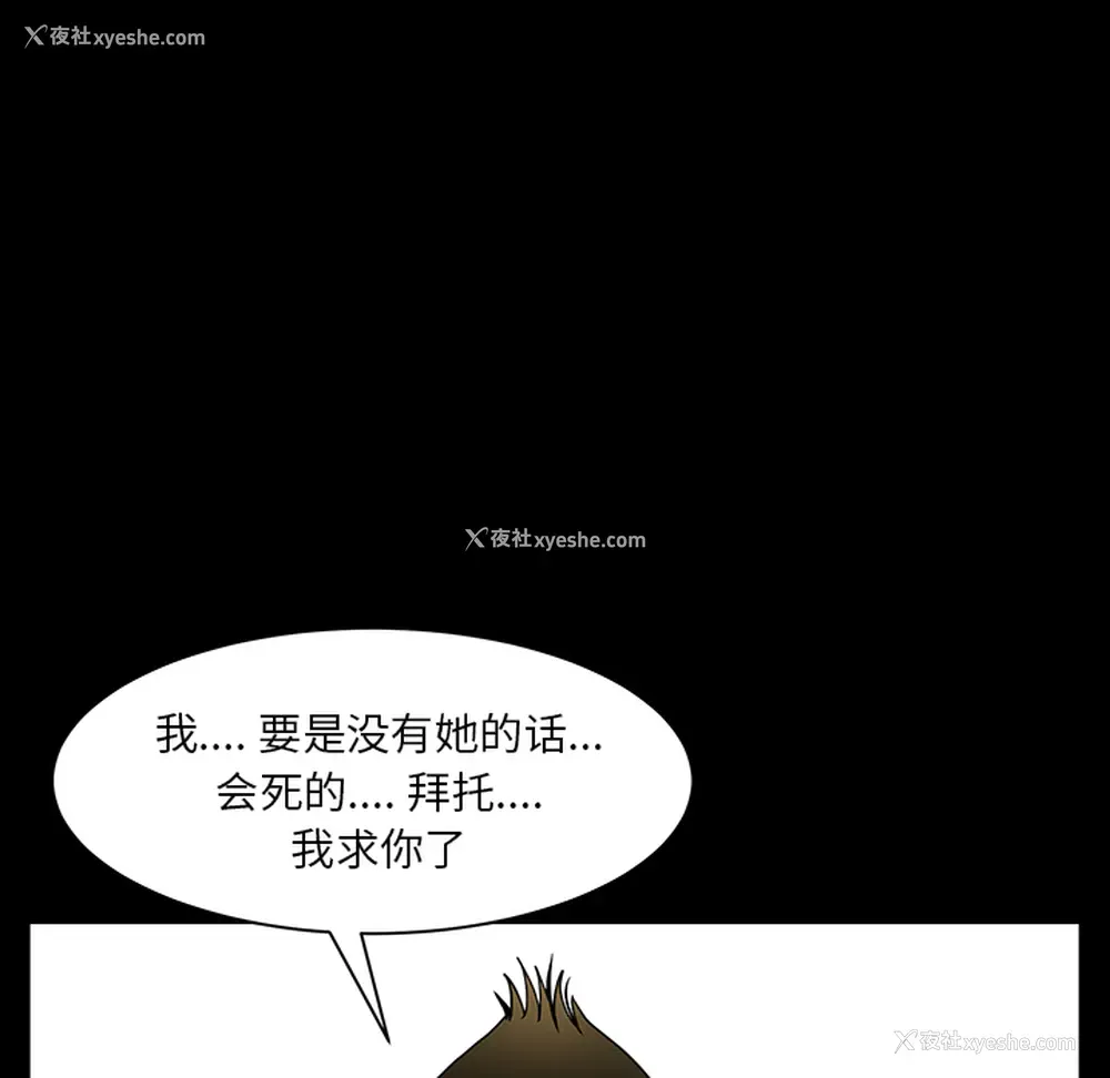 85P - 新来的女邻居