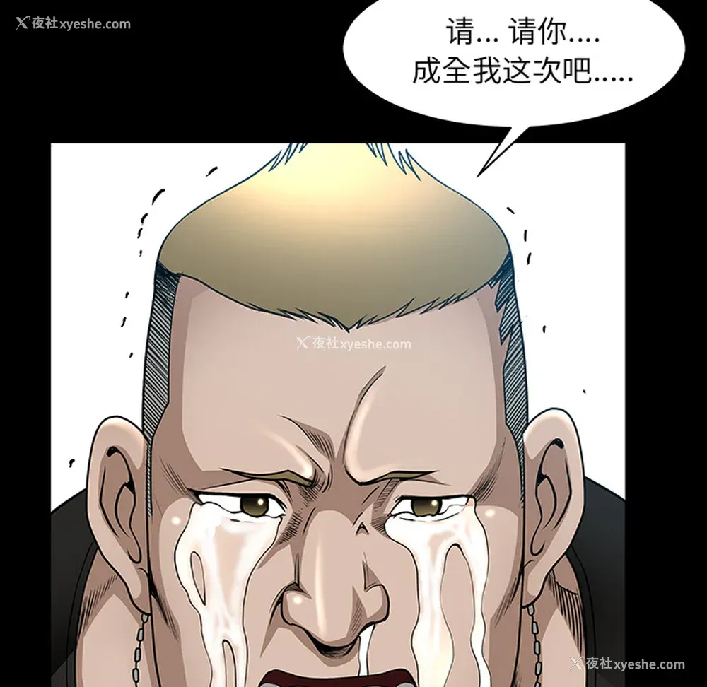 89P - 新来的女邻居