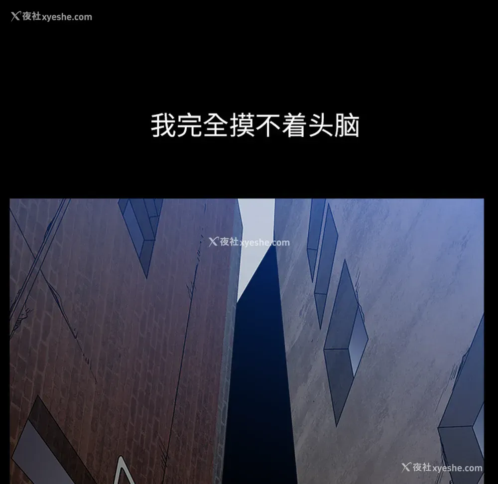 91P - 新来的女邻居