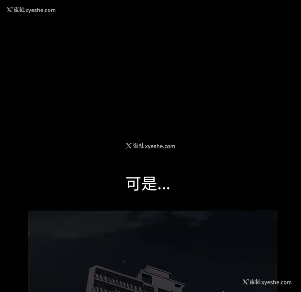 93P - 新来的女邻居