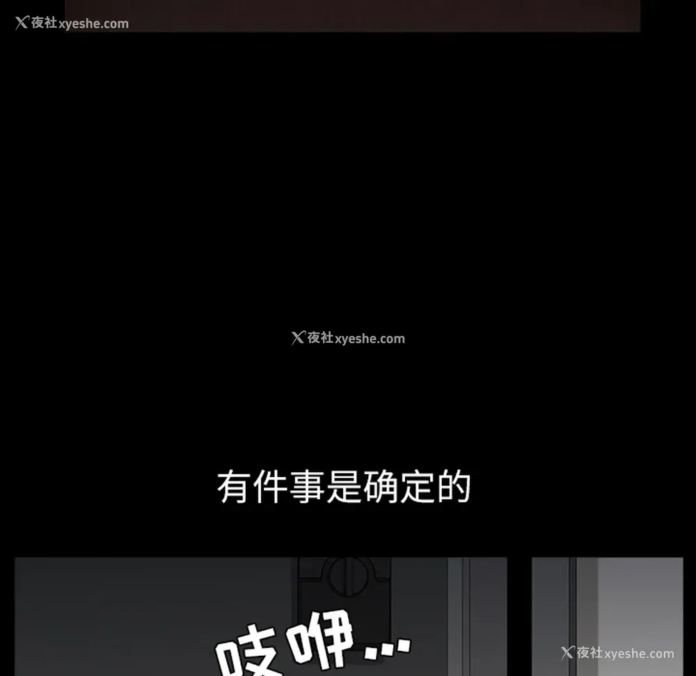 95P - 新来的女邻居