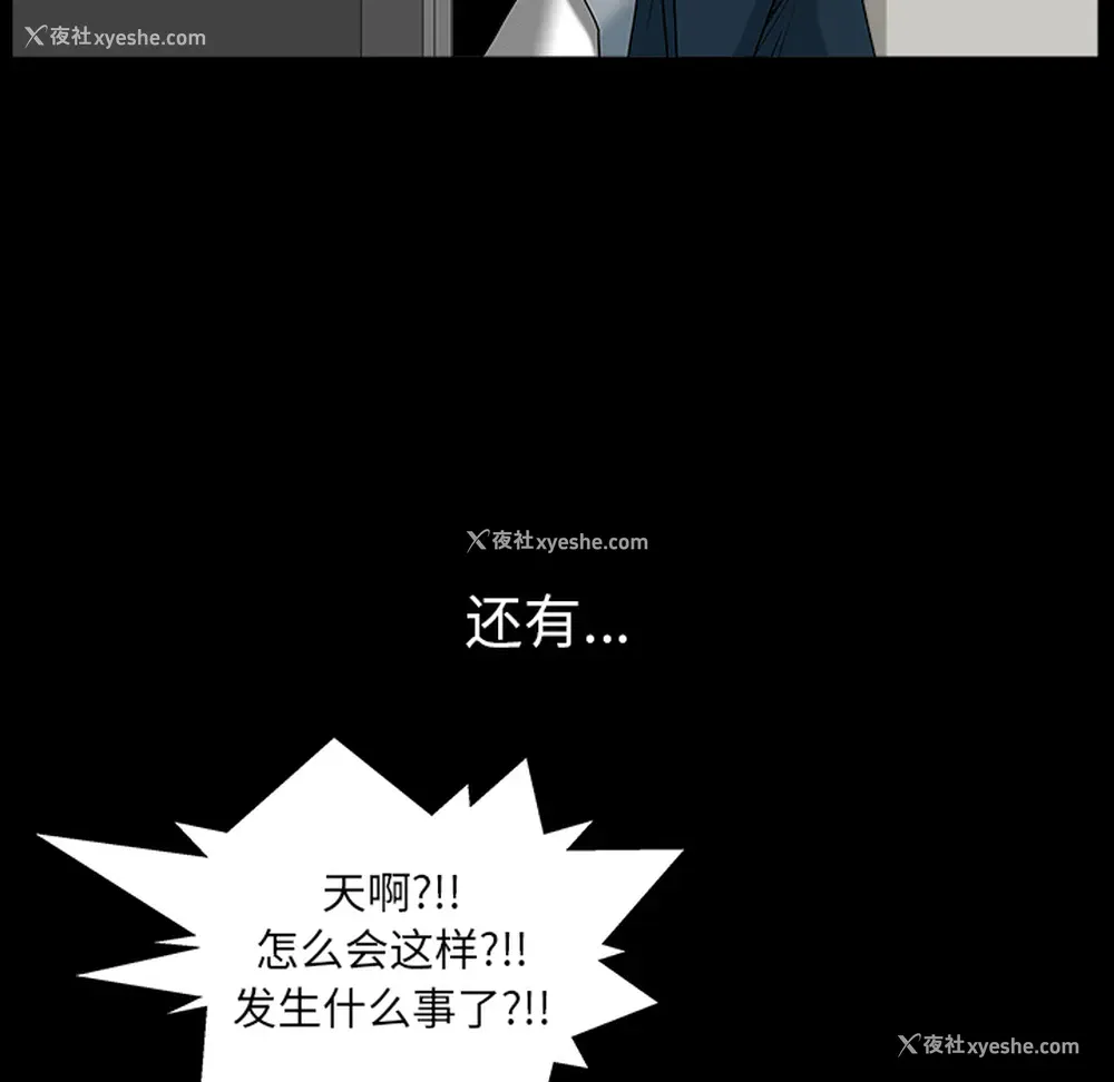 98P - 新来的女邻居