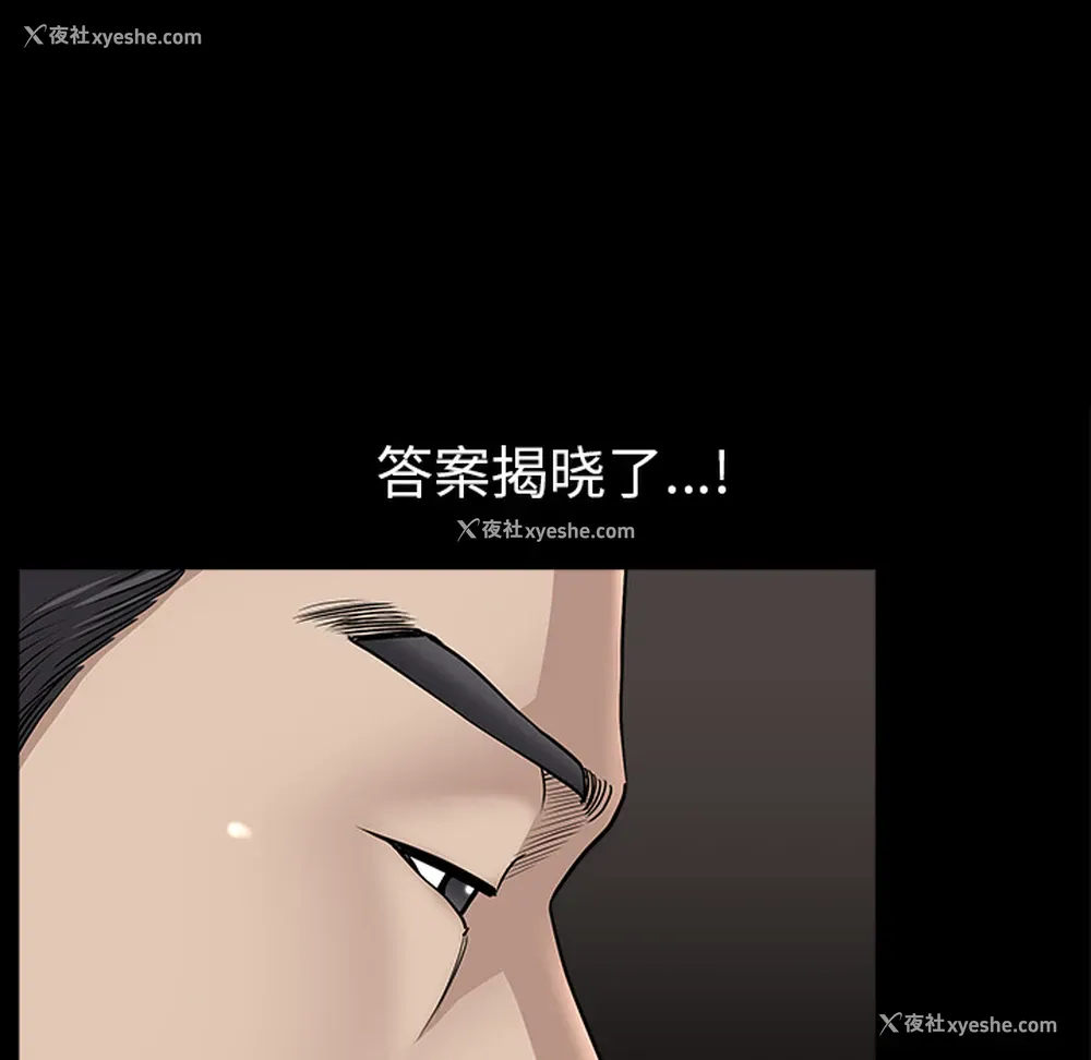 102P - 新来的女邻居