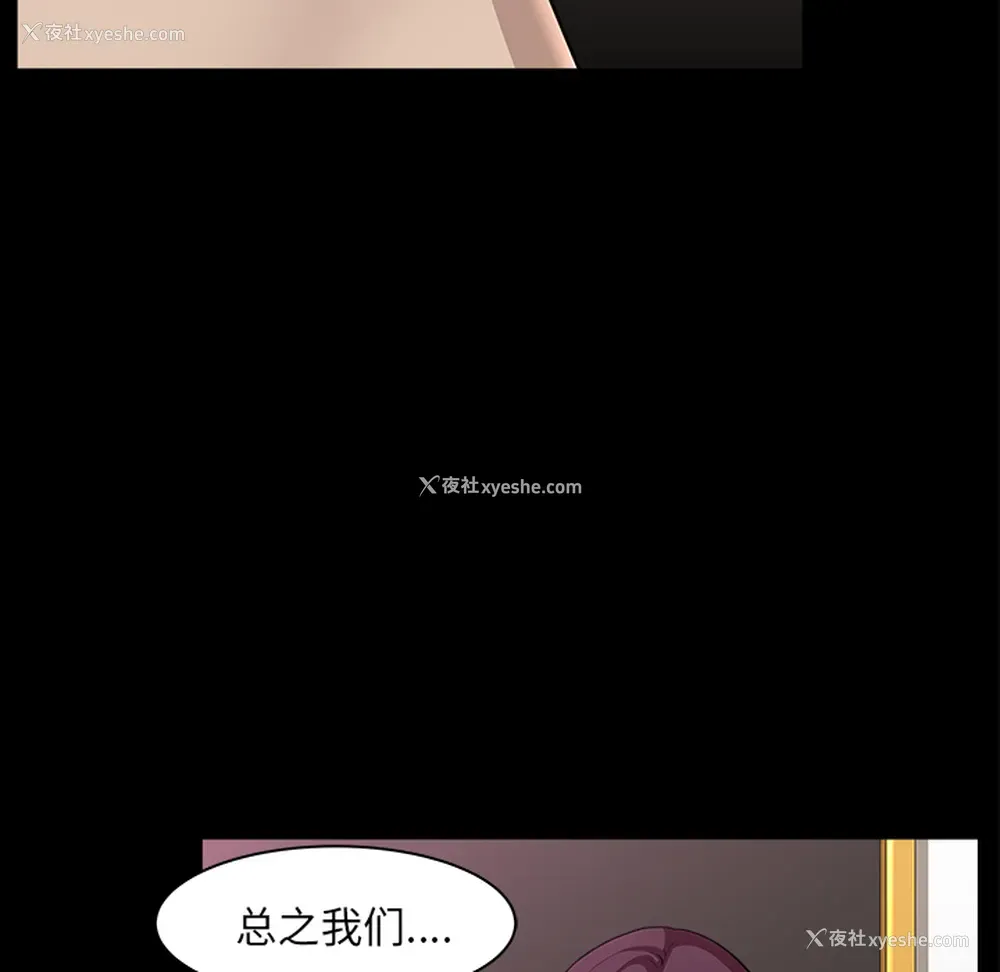103P - 新来的女邻居