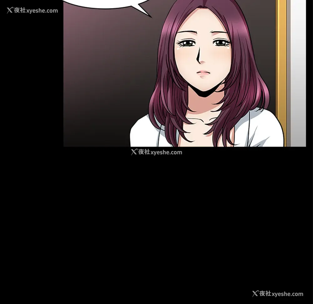 104P - 新来的女邻居
