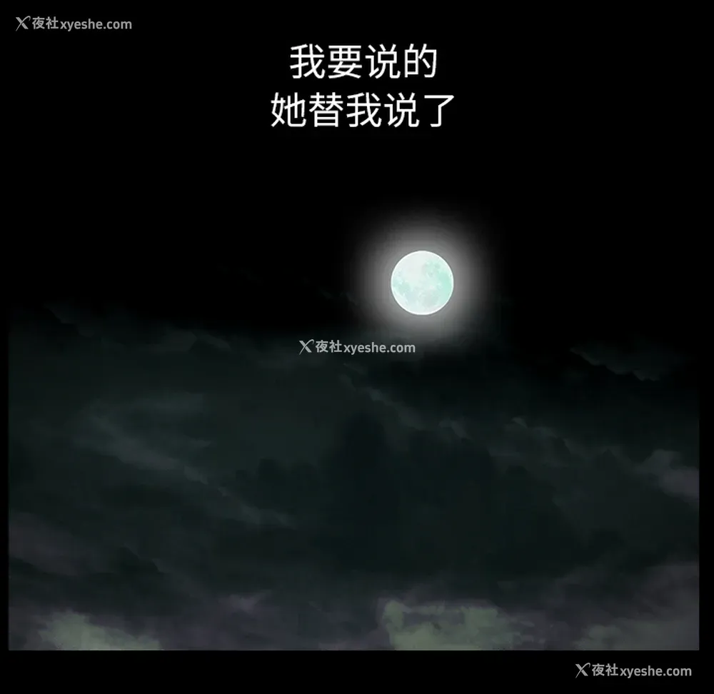 107P - 新来的女邻居