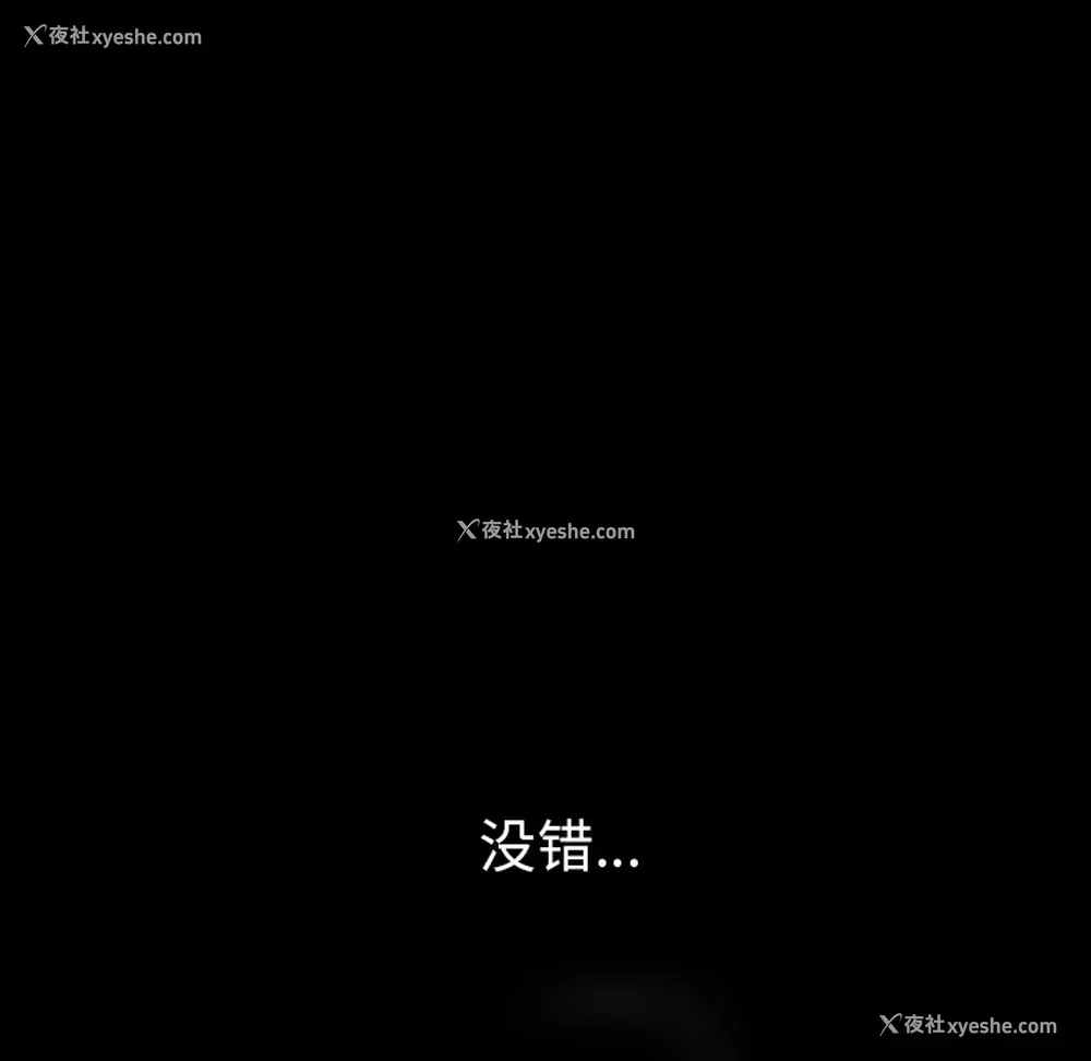 108P - 新来的女邻居