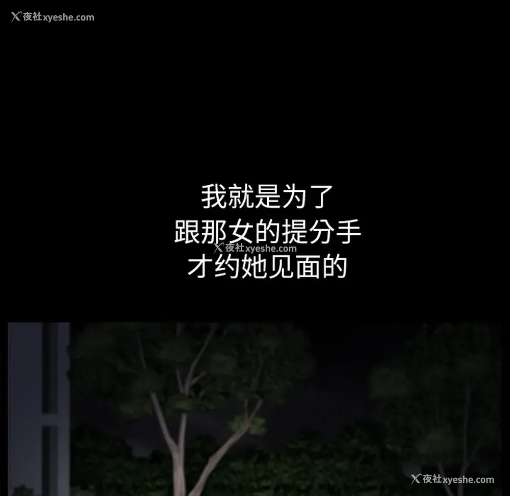 110P - 新来的女邻居